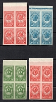 1944 Awards of the USSR, Soviet Union USSR, Blocks of Four (Imperforate, Full Set, MNH)