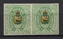 1907 3k Pskov Zemstvo, Russia (Schmidt #37I, Pair, CV $80+, MNH)