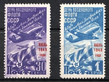 1948 Air Fleet Day, Soviet Union, USSR (Full Set, MNH)