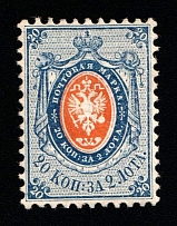 1858 20k Russian Empire, Russia, No Watermark, Perf 12.25x12.5 (Zag. 6, Zv. 6, CV $1,100)