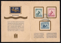 1937 (15 Aug) Fair and Exhibition of Postage Stamps, Czechoslovakia, Souvenir Sheet with Commemorative Cancellation