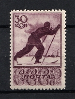 1938 30k Sport, Soviet Union USSR (Streak on Skier, Print Error)