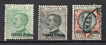 1925 Eritrea, Italian Colony (Full Set, CV $70)