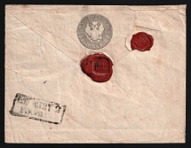 1849-55 10k Postal Stationery Stamped Envelope, Russian Empire, Russia (Kr. 7 A - 8 A, 137 x 107, 3 Issue, CV $90-200)