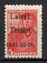 1941 5k Telsiai, Occupation of Lithuania, Germany (Mi. 1 II, Signed, CV $30, MNH)
