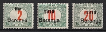 1919 Baranya, Hungary, Serbian Occupation, Officsal Stamps, Provisional Issue (Mi. 1 - 3, Signed)