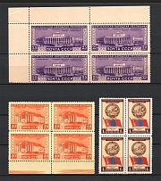 1951 Mongolian Peoples Republic, Soviet Union USSR (Blocks of Four, MARGINAL, Full Set, MNH)