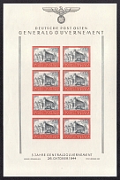 1944 10z+10z General Government, Germany, Souvenir Sheet (Control Number '3', Mi. 125 U, CV $290, MNH)