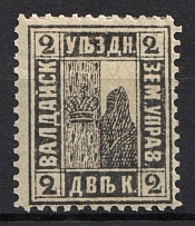 1888 2k Valdai Zemstvo, Russia (Schmidt #6)