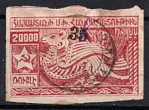 1923 3k on 35k on 20000r Armenia Revalued, Russia Civil War (MANUSCRIPT Overprint, Canceled, CV $170)