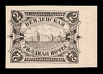 1901 2k Wenden, Livonia, Russian Empire, Russia (Black Proof, Cardboard Paper, Signed, CV $300)