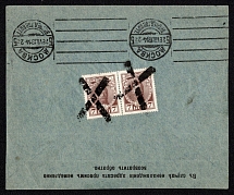 1914 (Aug) Bobruisk Minsk province, Russian empire (cur. Belarus). Mute commercial cover to Moscow. Mute postmark cancellation