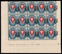 1918 20k Odessa (Odesa) Type 2, Ukrainian Tridents, Ukraine, Corner Block (Bulat 1106 var, SHIFTED Overprints, MNH)