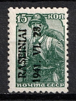1941 15k Raseiniai, Occupation of Lithuania, Germany (Mi. 3 II, CV $40)