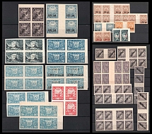 1921-22 RSFSR, Russia, Variety of Blocks, Varieties Dealer Stock, Material for Research (MNH)