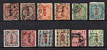 1912 Republic of China (Small Overprint, Canceled, CV $60)