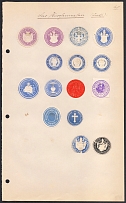 Germany, Stock of Rare Official Seals, Non-postals (#32)