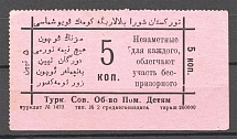Russia Soviet Turkistan Child Welfare Charity Label 5 Kop (MNH)