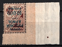 1921 10000r on 10k Wrangel on Postal Savings Stamps, Russia Civil War (INVERTED Overprint, Print Error, Corner Margins, MNH)