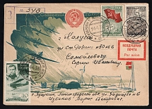 1938 Russia USSR Air Mail Pushkin Leningrad Obl. Arctic Base illustrated registered cover fr. Air Post 30k V. Molokov + 10k and 40k North Pole flight to Kaluga