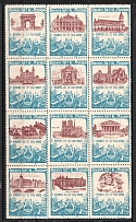 1912 International Music Competition, Paris, France, Stock of Cinderellas, Non-Postal Stamps, Labels, Advertising, Charity, Propaganda, Block (MNH)