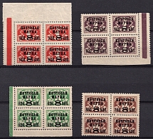 1927 Gold Definitive Issue, Soviet Union USSR, Blocks of Four (Typography, no Watermark)