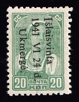 1941 20k Ukmerge, Occupation of Lithuania, Germany (Mi. 4, CV $590, MNH)