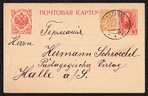 1913 3k Postal Stationery Postcard, Russian Empire, Russia (SC ПК #24, 11th Issue, to Halle)