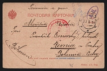 1915 Sergach Censorship, WWI Censored POW postcard to Austria with violet oval censor handstamp 'DC (ДЦ)' and Austria cs