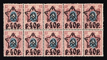 1922 40r RSFSR, Russia, Block (Typography, MNH)