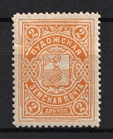 1903 2k Pudozh Zemstvo, Russia (Schmidt #2)