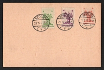 1945 (29 Jul) Apolda, Germany Local Post, Postcard (Mi. 1 I a IMPERFORATE, 2 II, 3 I, Canceled, High CV)