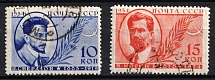 1934 15th Anniversary of the Sverdlovs Death and The 10th Anniversary of the Nogins Death, Soviet Union, USSR, Russia (Full Set, Used)