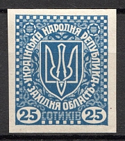 1919 Second Vienna Issue Ukraine 25 Sot (RRR, Imperf, MNH)