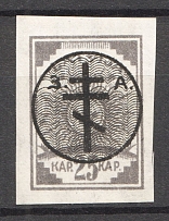 1919 Russia West Army Civil War 25 Kap (CV $90, Signed)
