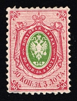 1858 30k Russian Empire, Russia, Perf 12.25x12.5 (Zag. 7, Zv. 7, CV $1,500)