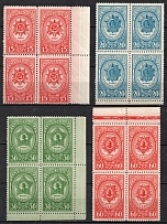 1944 Awards of the USSR, Soviet Union USSR, Blocks of Four (Perforated, Full Set, MNH)