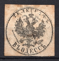 Odessa Telegraphy Mail Seal Label