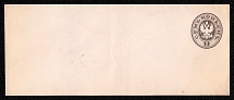 1879 7k Postal stationery stamped envelope, Russian Empire, Russia (SC ШК #32В, 140 x 60 mm, 14th Issue)