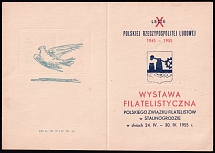 1955 (24 Apr) Philatelic Exhibition, Republic of Poland, Booklet with Katowice (Stalinogrod) Postmark