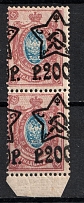 1922 200r on 15k RSFSR, Russia, Pair (Zv. 86Тв, SHIFTED Overprints, Lithography)