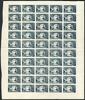 1921 40r RSFSR, Russia, Full Sheet (Zv. 7, CV $200)