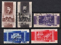 1933 The 15th Anniversary of the 26 Baku Commissar's Execution, Soviet Union, USSR, Russia (Full Set, Canceled)