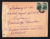 1943 (17 Mar) WWII Russia censored Field Post cover to Leningrad (FPO #524, Censor #2-111)