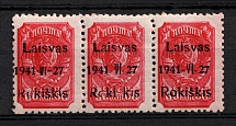 1941 60k Rokiskis, Occupation of Lithuania, Germany, Strip (Mi. 7 II b a, 7 IX a, 7 III a,  Black Overprint, Type II b + IX + III, Signed, CV $180, MNH)