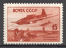 1946 USSR Air Force (Vertical Raster, White Gum, CV $ Unknown, MNH)