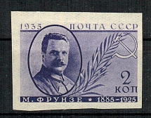 1935 USSR Communist Party Leaders Frunze 2 Kop (Imperforated, MNH)