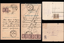 1910-1926 Russia - USSR revenues on documents_ postal coupons, Bill of Exchange (4)