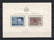 1938 Latvia (Souvenir Sheet, CV $30, MNH)