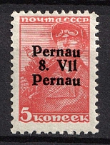 1941 5k Parnu Pernau, German Occupation of Estonia, Germany (Mi. 5 IV, MISSING Date, Signed, CV $70)
